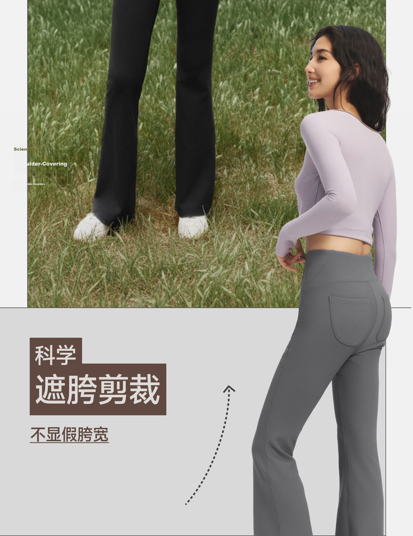 Beneunder High Elasticity Flared Casual Pants for Women Slim Breathable Flared Trousers Elastic Shaping Versatile EL110 6