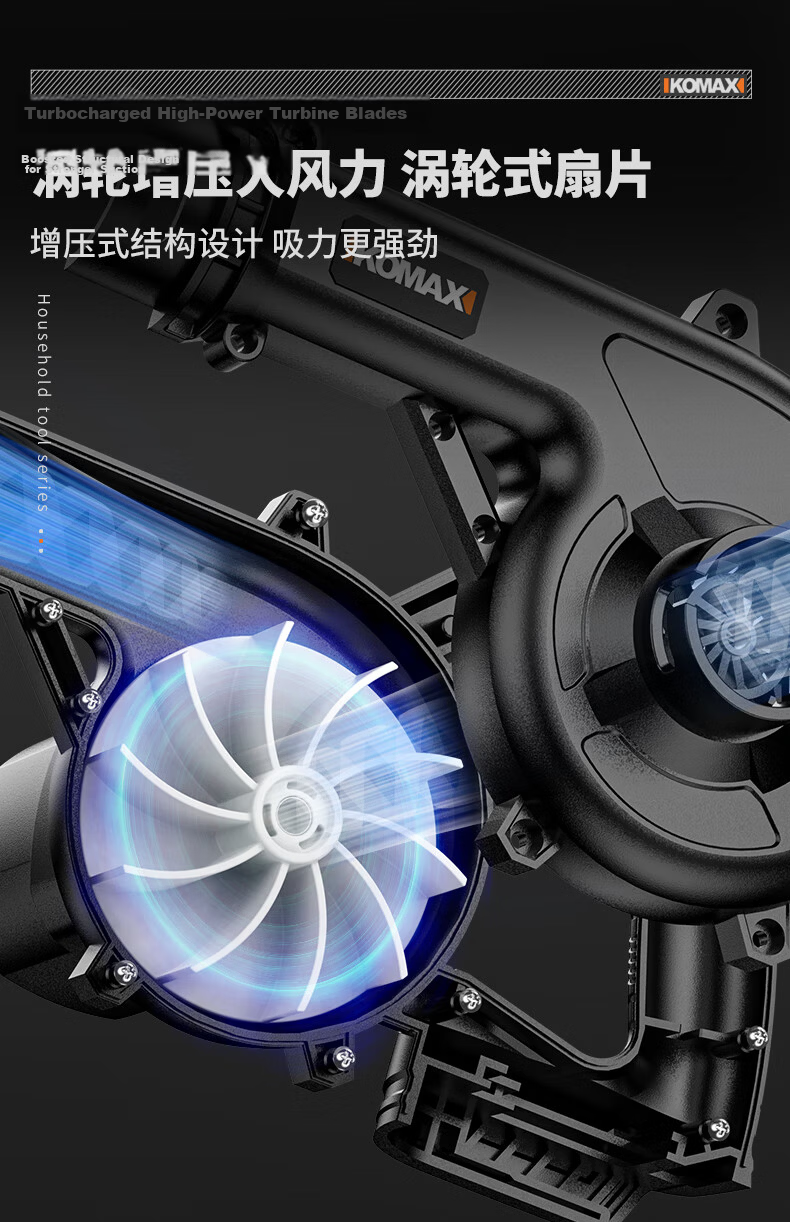 Comais Rechargeable Blower Small Lithium Battery Blower Dual-Use Vacuum Cleaner Industrial Home Computer Dust Blower 18