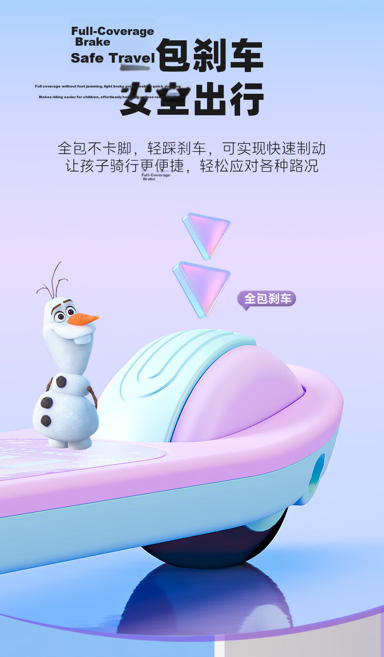 Disney Kids Scooter 3-12 Years 2-in-1 Ride-On Flash Wheel Scooter Elsa Children's Toy Gift 9