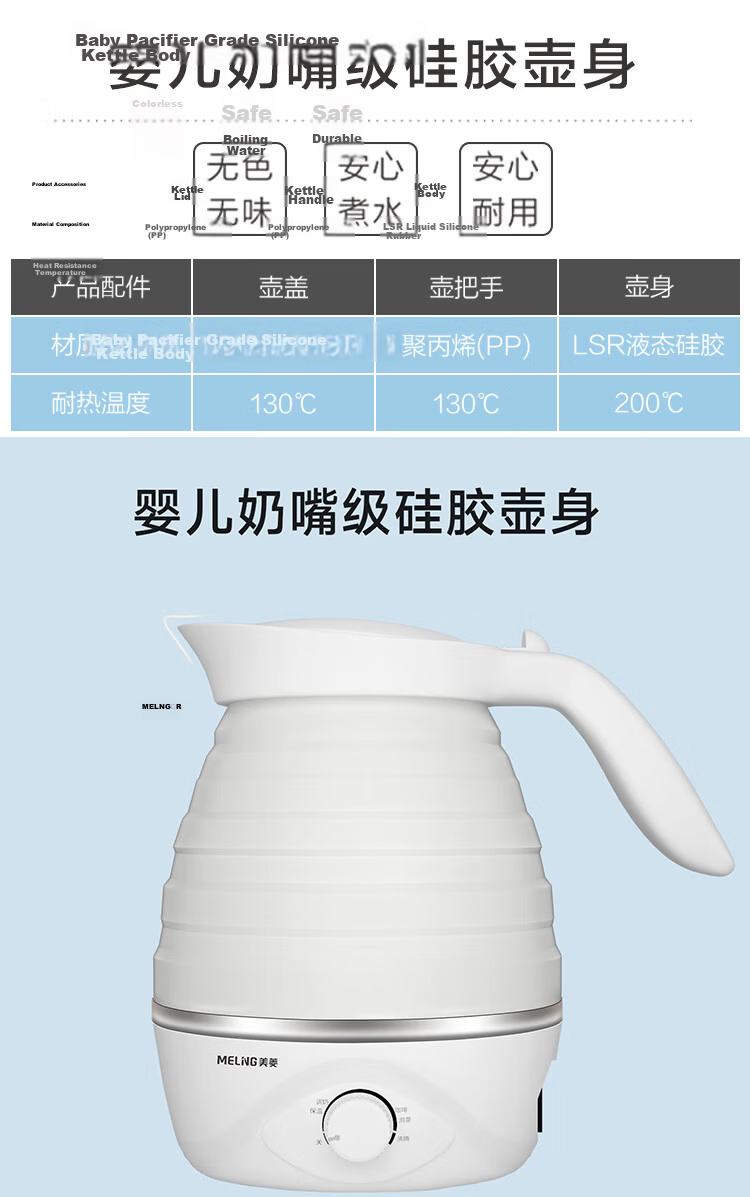 MeiLing Portable Electric Kettle, Foldable Stainless Steel Water Kettle, Travel Kettle for Business Trips, Hot Water Cup, Hot Pot, Dormitory Noodle Cup MH-JY0601 4