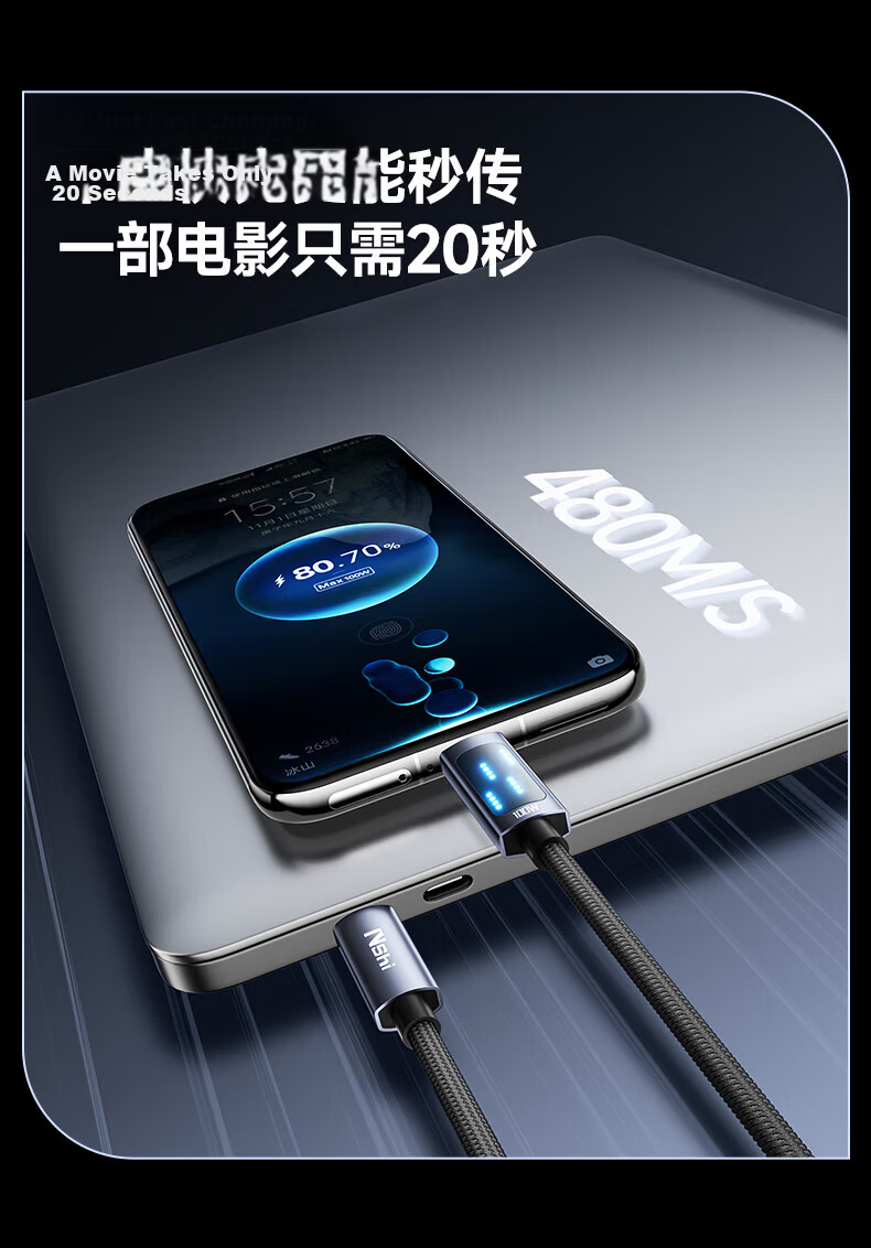 Dual-Head Type-C Data Cable with Digital Display PD 100W Fast Charging Compatible with Huawei Mate70/50/P60 Honor Xiaomi CtoC Android Phone Charging Cable 1m 8