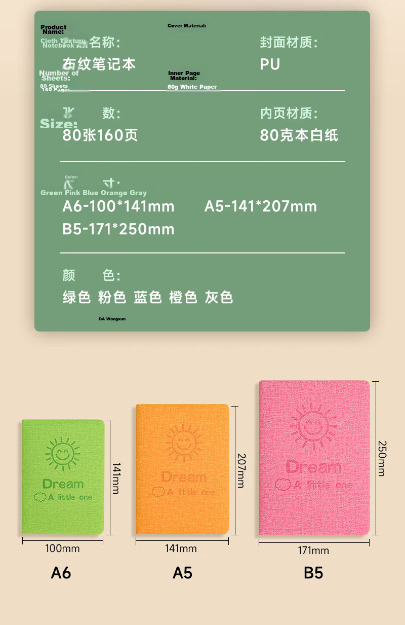 Zhongjian Stationery A6/160 Pages Portable Notebook Creative Small Pocket Mini Student Notebook Pink 50-09 6