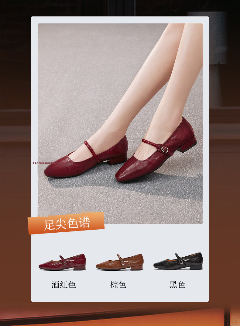 Basto 26 Autumn Ultra-Soft Lambskin Mary Jane Shoes Red Flat Women's French Ballet Flats CX971CQ5 5