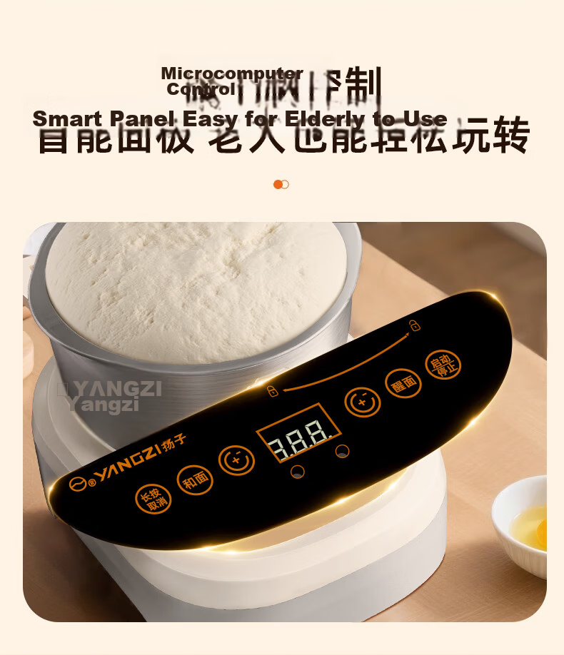 Yangzi Home Dough Maker Kitchen Machine Fully Automatic Multifunctional Intelligent Dough Kneading and Mixing Machine Bread Flour Fermentation Proofing Noodle Maker H-001 9