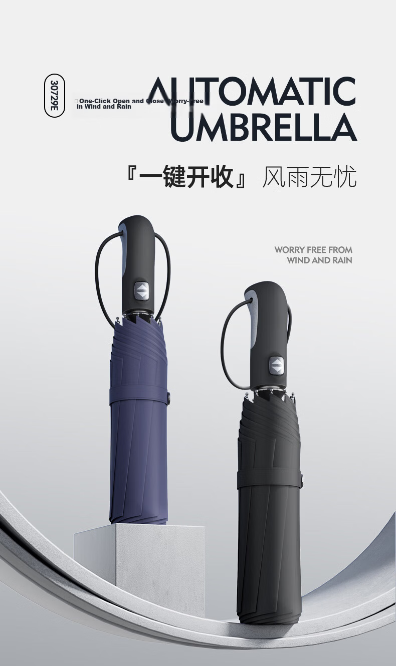 Tiantangshan Fully Automatic Umbrella, Three-Fold, 10-Rib Reinforced, One-Button Open/Close, Easy to Dry, Simple Business Automatic Umbrella, Newman Gree 1