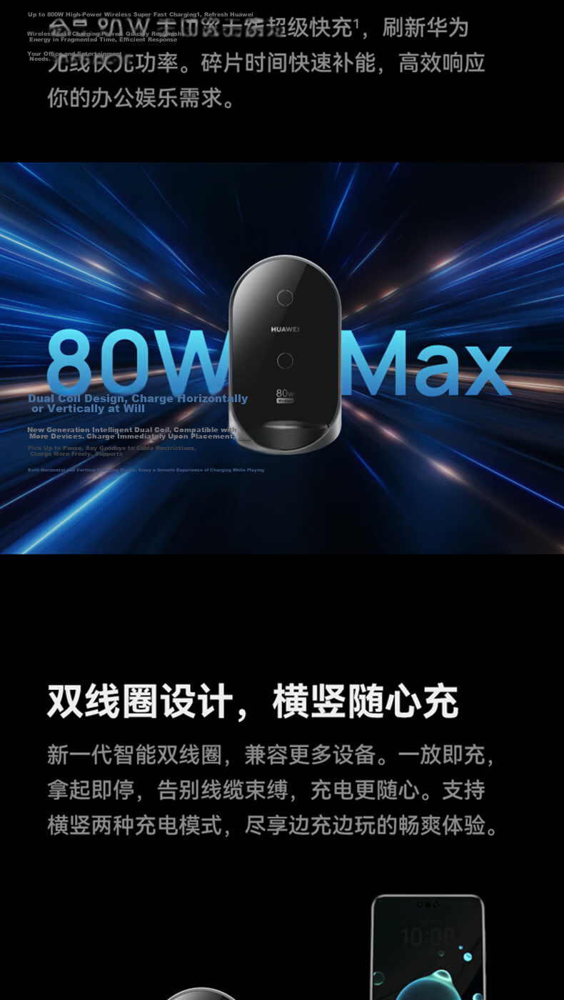 HUAWEI Vertical Wireless Charger (Max 80W) Bundle Edition Including 100W Charger + 6A Data Cable, Compatible with HUAWEI Pura 90 Series Obsidian Gray 2