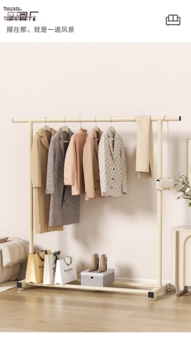 Jingjiayi Floor Clothes Drying Rack Balcony Clothes Rod Bedroom Home Dormitory Hanger Black Foot Nails 150cm 10