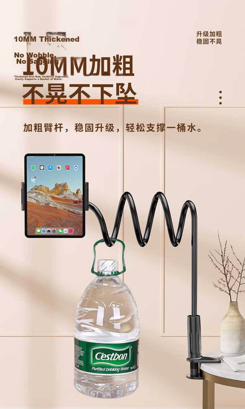 Stiger [Stable Upgrade] Phone Stand, Bedside Tablet Holder, Lazy Stand, IPad Holder, Desktop Exam Stand, Bedside Dorm Stand, TV Binge-Watching Live Streaming Online Class Stand, Universal Overhead Shooting Stand 14