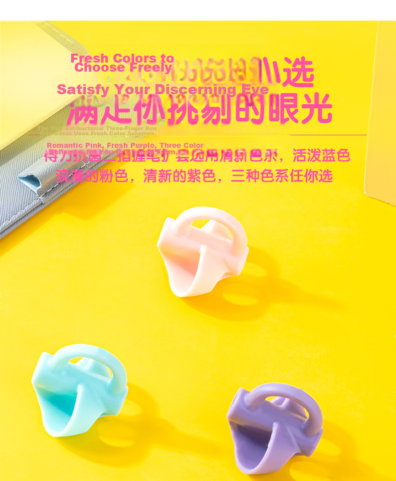 Deli 3 Silicone Grip Pen Holders, Back-To Stationery Antibacterial Pencil Case, Kindergarten And Elementary School Student Grip Corrector, Baby Writing Posture Corrector Pink Birthday 7