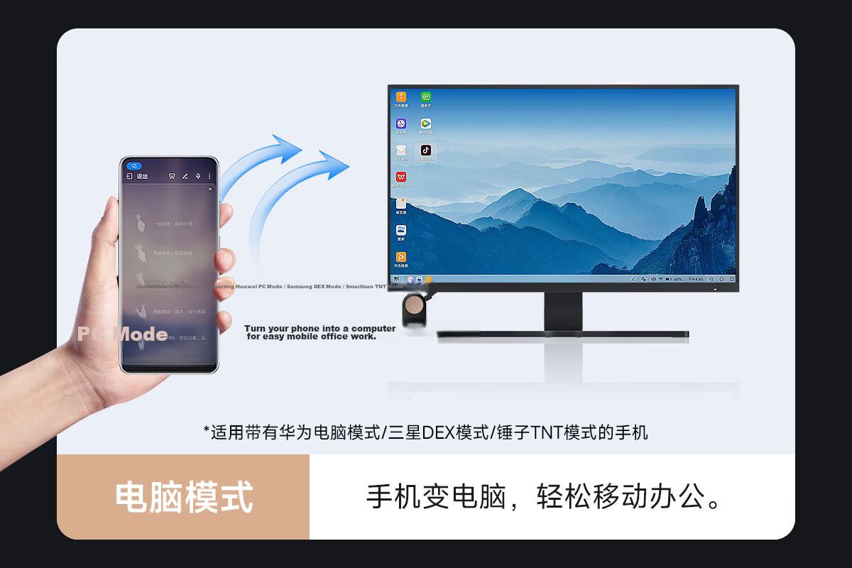 Hagibis Wireless Screen Mirroring Device, Phone to TV Audio And Video Synchronization, 4K 60Hz HD HDMI Video Transmitter, Compatible with Phones, Computers, Projectors, And Monitors 16