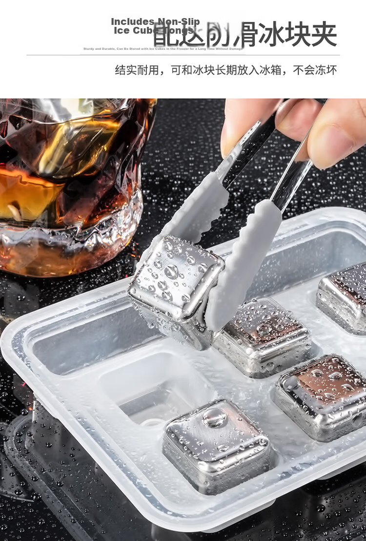 Maxcook (MAXCOOK) 316 Stainless Steel Ice Cubes Ice Pellet Ice Tray Mold 6 Pieces + Silicone Ice Tongs + PP Box MCPJ0924 12