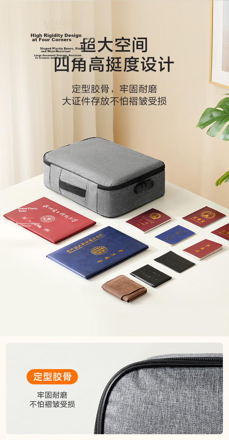 JD Jingzao Family Document Organizer Multifunctional Large Capacity Lockable Storage Bag for Household ID Book Passport Bank Card Holder 5