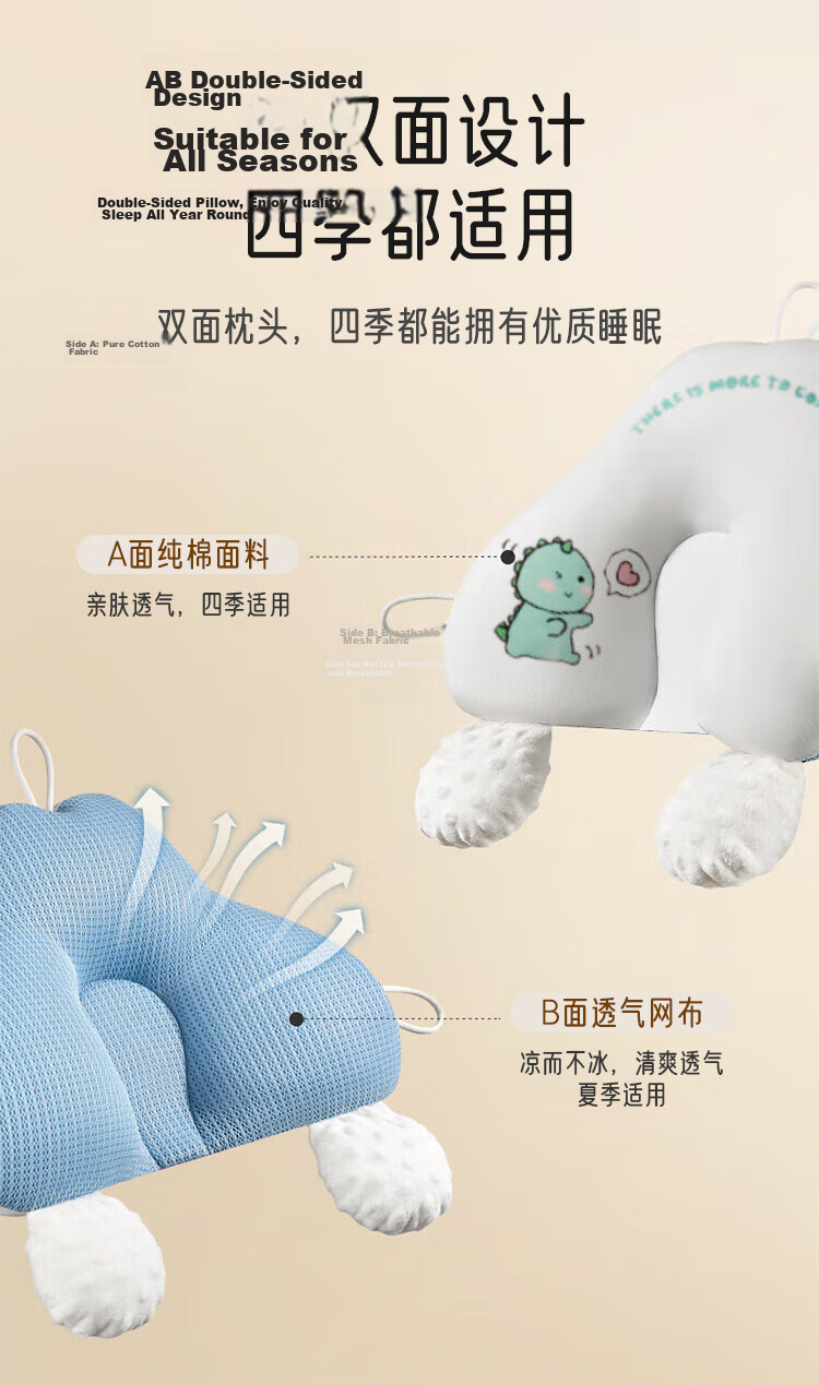 Aibao Baby Shaping Pillow Newborn Soothing Pillow Anti-startle Sleep U-shaped Hugging Pillow Blue Dinosaur S425 7