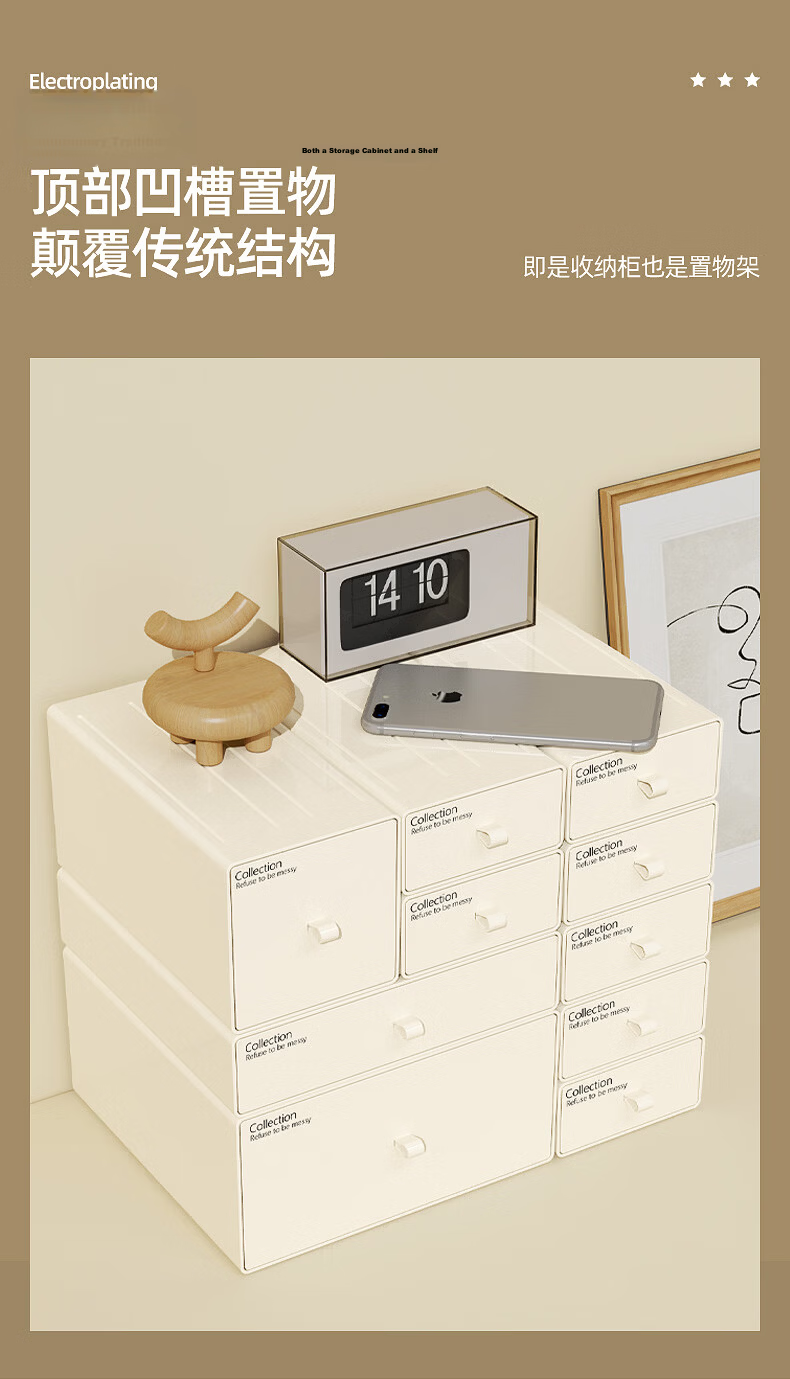 DOCOXO Desktop Storage Box Drawer Organizer Desk Storage Box Cream White Medium Drawer Storage Box 8
