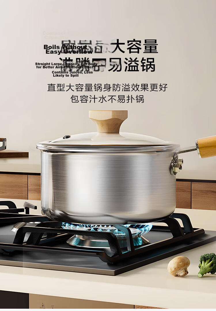 JD Original Milk Pot, 316 Stainless Steel, [With Free Steamer], Suitable for Baby Food, Noodles, Heating Milk, Compatible with Induction And Gas Stoves, 20cm 15