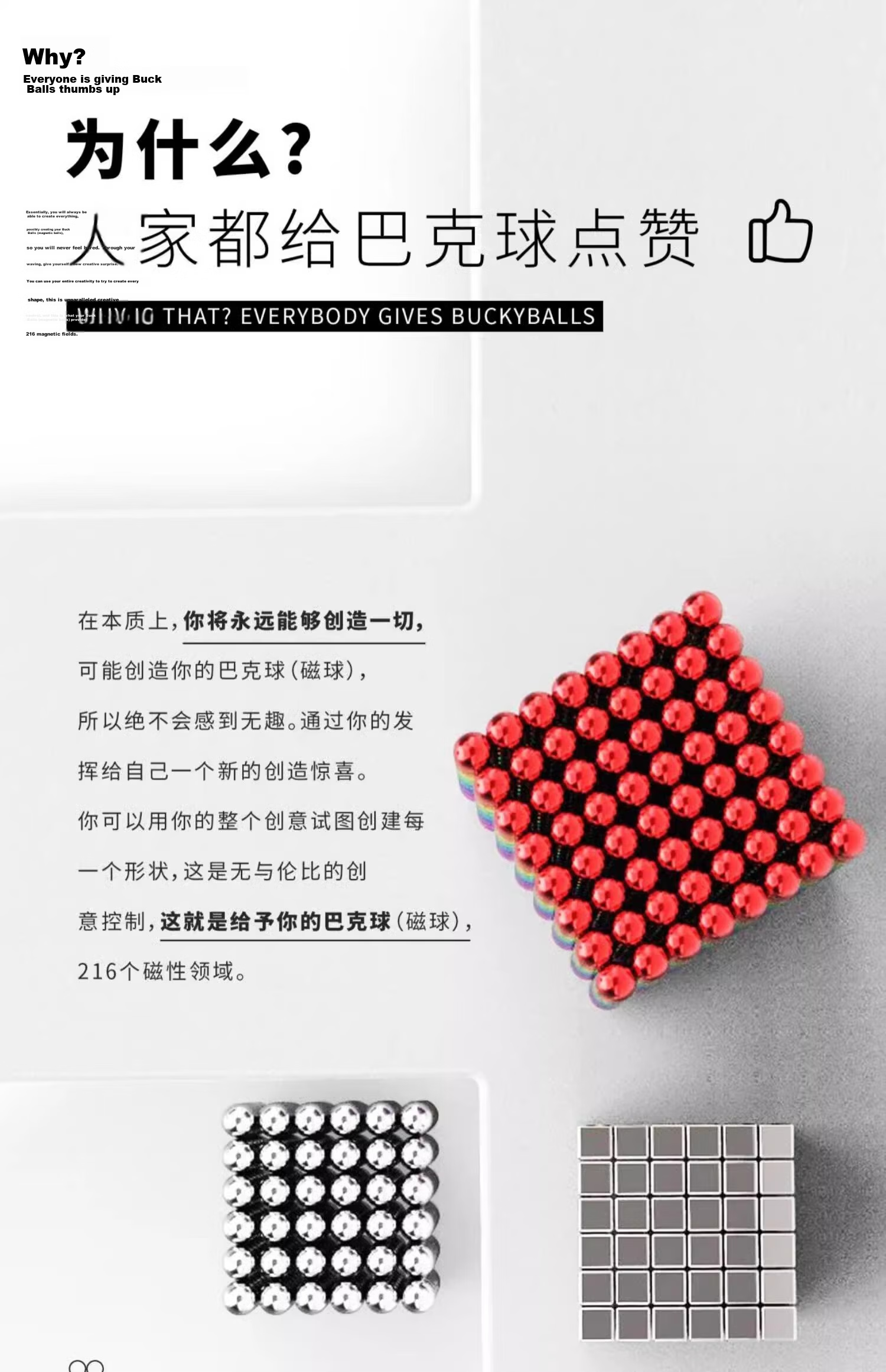 Lankupa Magnetic Beads, Children's Educational Toy, Stress Relief, Iron Attraction, Magnetic Beads for Boys And Girls, Mid-Autumn Festival Gift, 343 Pieces 18