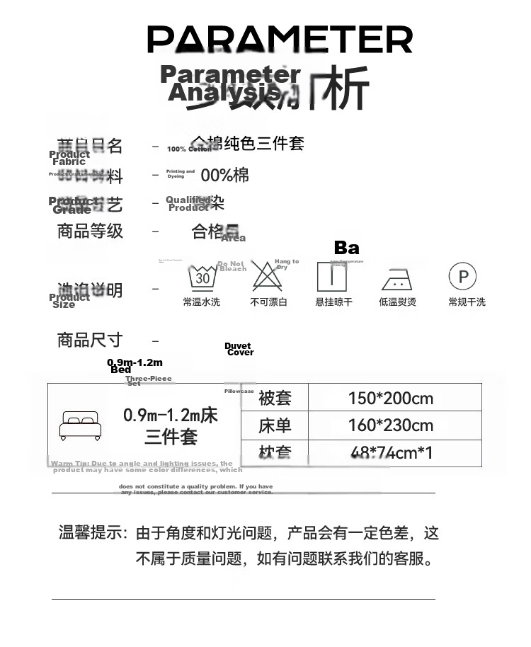 MUJI 100% Cotton Student Dormitory Bedding Set 3-Piece Pure Cotton Bed Sheet and Duvet Cover for 0.9m Bed 150x200cm 17