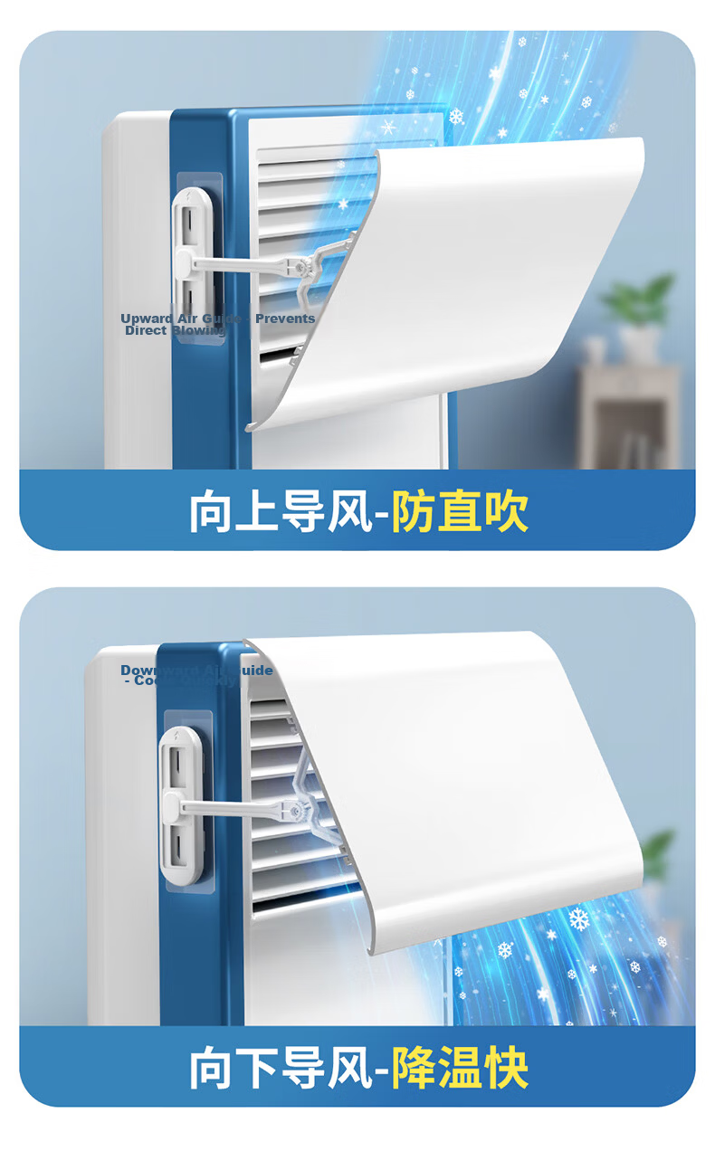 XIAO HUANG HOU Vertical Cabinet Air Conditioner Wind Shield Adjustable Multi-Angle No Drilling 20*70CM 6