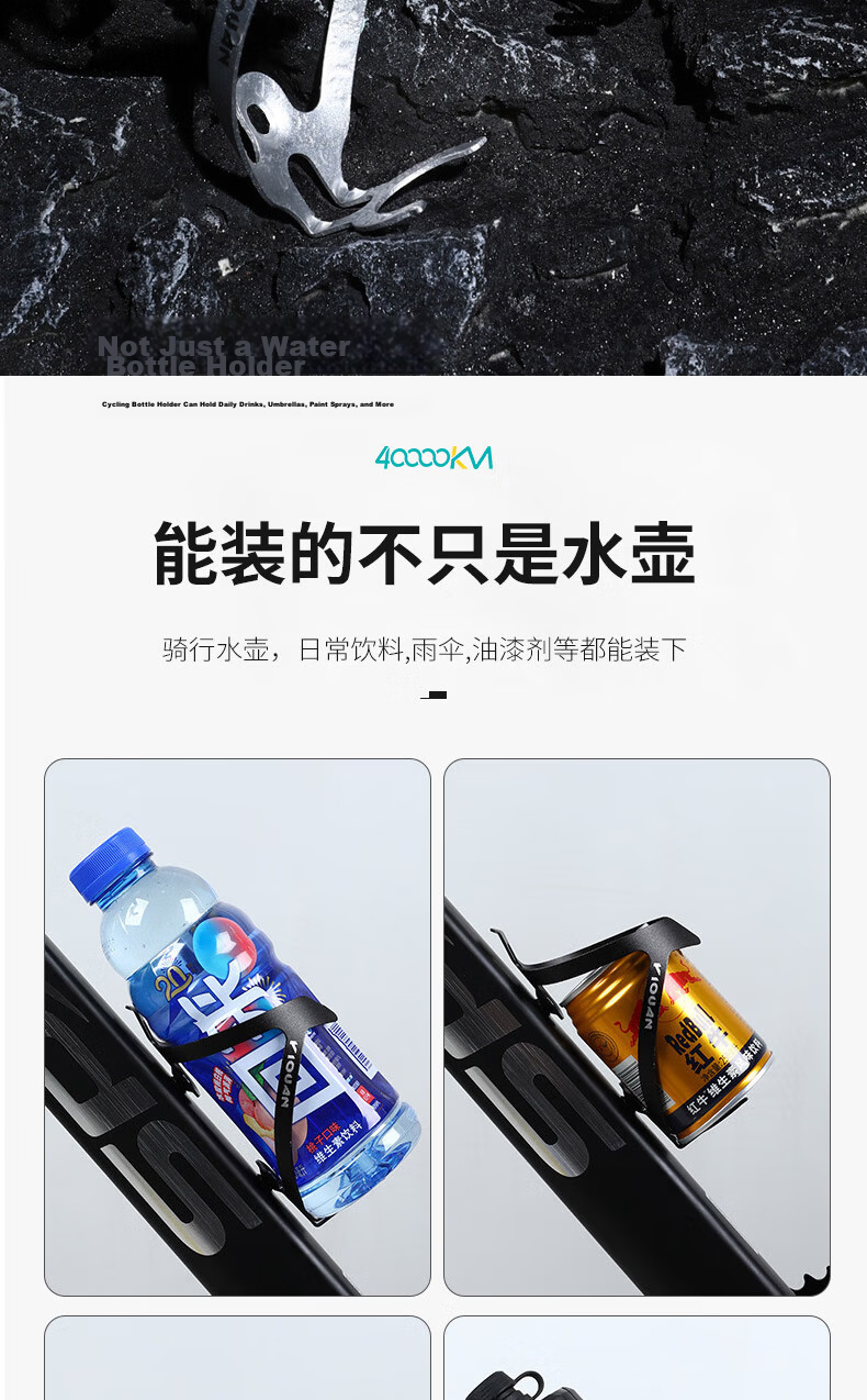 40,000km Bicycle Water Bottle Cage Aluminum Alloy Mountain Road Bike Cup Holder Cycling Mount Accessory 8