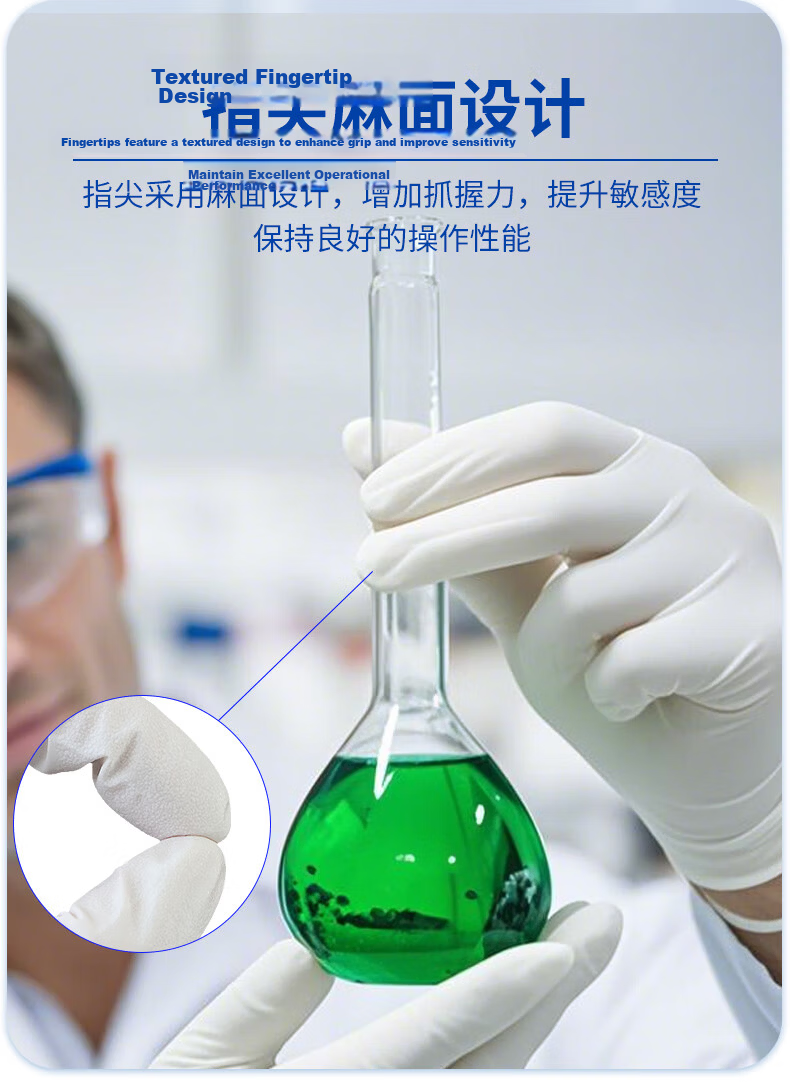 Inco Medical Disposable Nitrile Protective Gloves Comfortable Fit Industrial Labor Protection Size S White 100pcs/Box 4