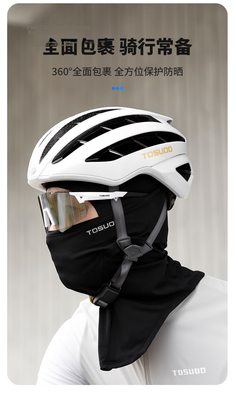 Tas Captain Spring Summer Motorcycle Ice Silk Sun Protection Head Cover Outdoor Riding Full Face Windproof Neck Gaiter Unisex 8