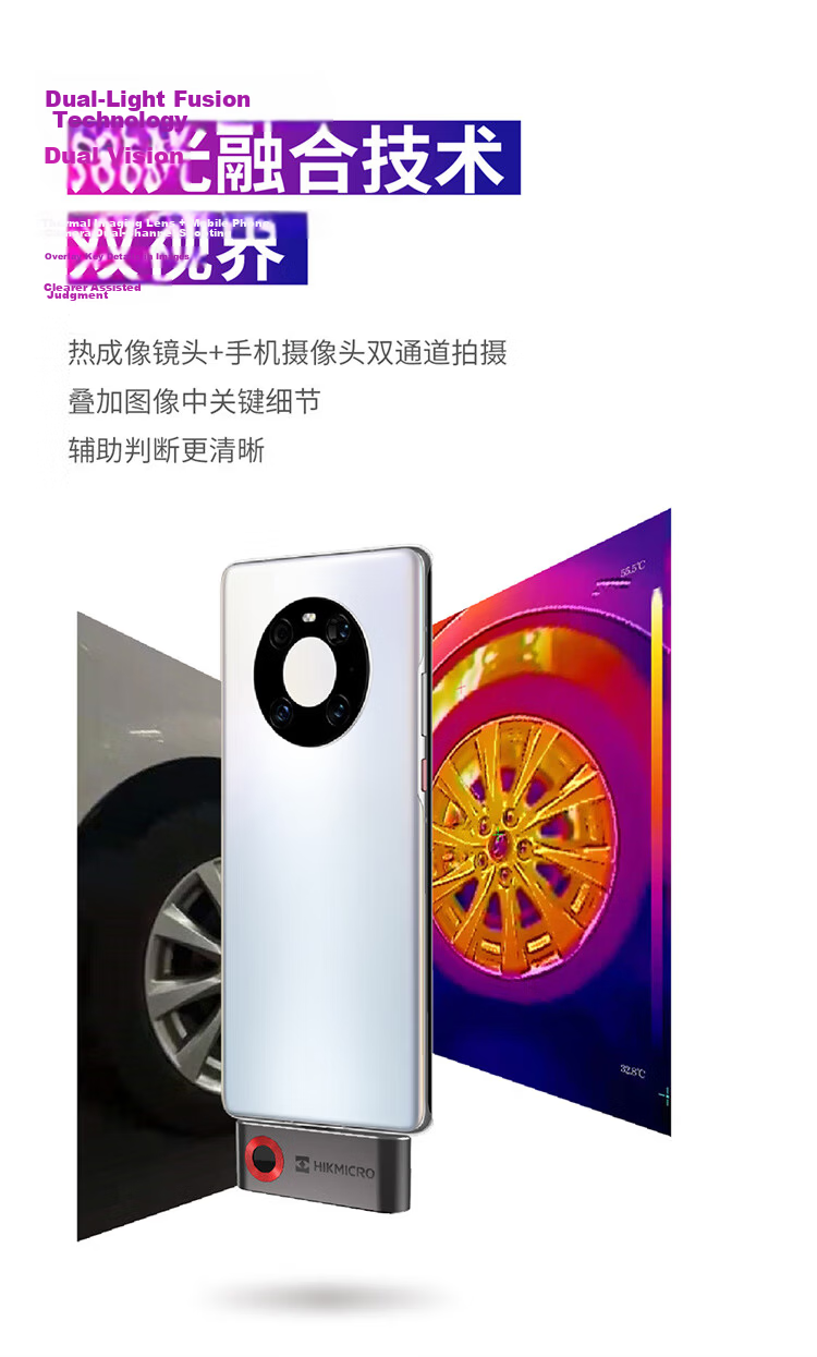 HIKMICRO Mobile Thermal Imager HD Thermal Camera Floor Heating Leak Detector Power Fault Detector Night Vision P10 4
