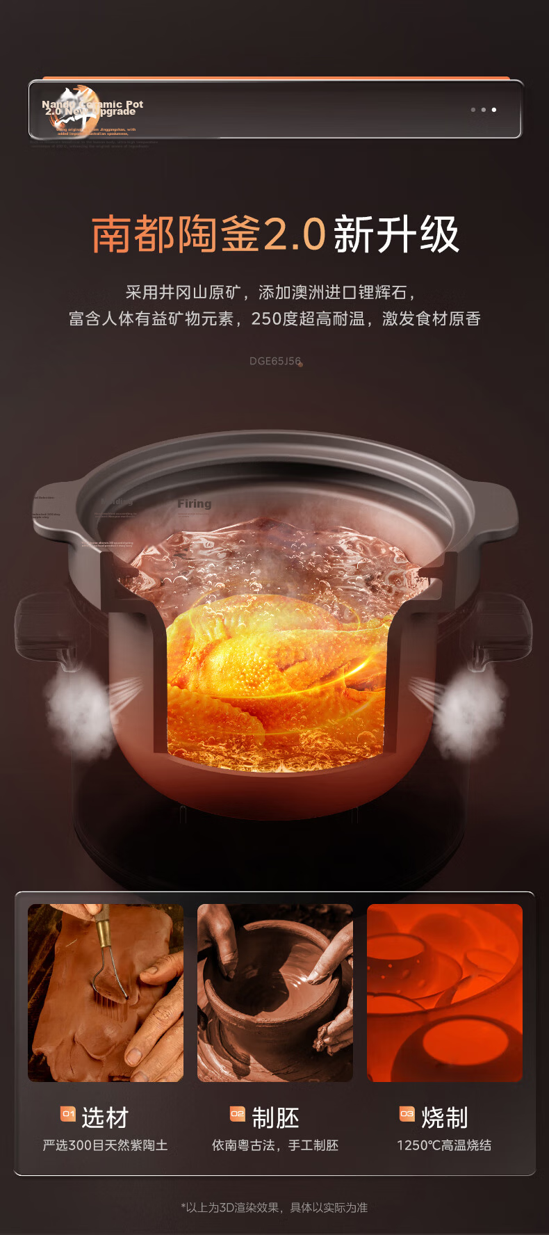 Midea Electric Stew Pot, Ceramic Soup Pot, Purple Clay Stewing Pot, Bird's Nest Stew Pot, Porridge Cooker, Baby Food Pot, 2L Quick Cooking MD-DGE2056 9