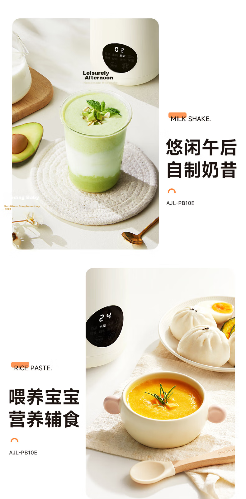 Ankale Blender, No Coating, Home Small Mini 2-3 Person Soy Milk Maker, Fully Automatic No-Cooking Multi-Grain Quiet No-Soak No-Filtration Food Processor Juicer AJL-PB10E 11