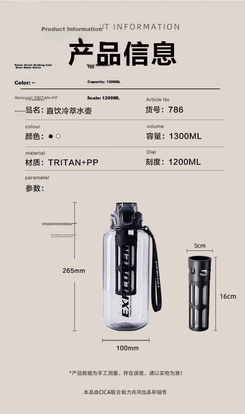 Cica Tea Infuser Separation Tea Cup Men's Large Capacity Tritan Water Bottle Portable Sports Water Bottle 15