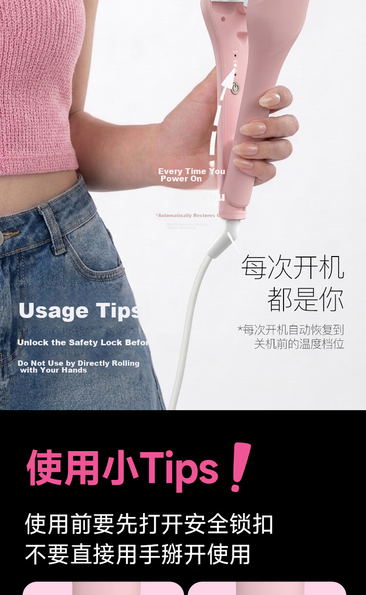 Cuiya 36mm Wave Curling Iron Negative Ion Deep V Long-Lasting Styling Tool Pink T501 Girlfriend Birthday Gift 16