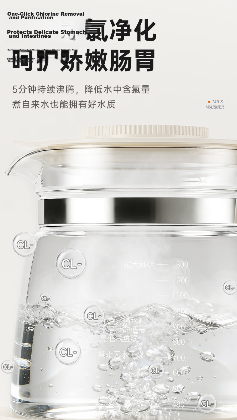 Beingmate Full Glass Thermostatic Kettle Milk Warmer Baby Formula Maker Water Boiler Multifunctional Stewing Tea Night Light 13