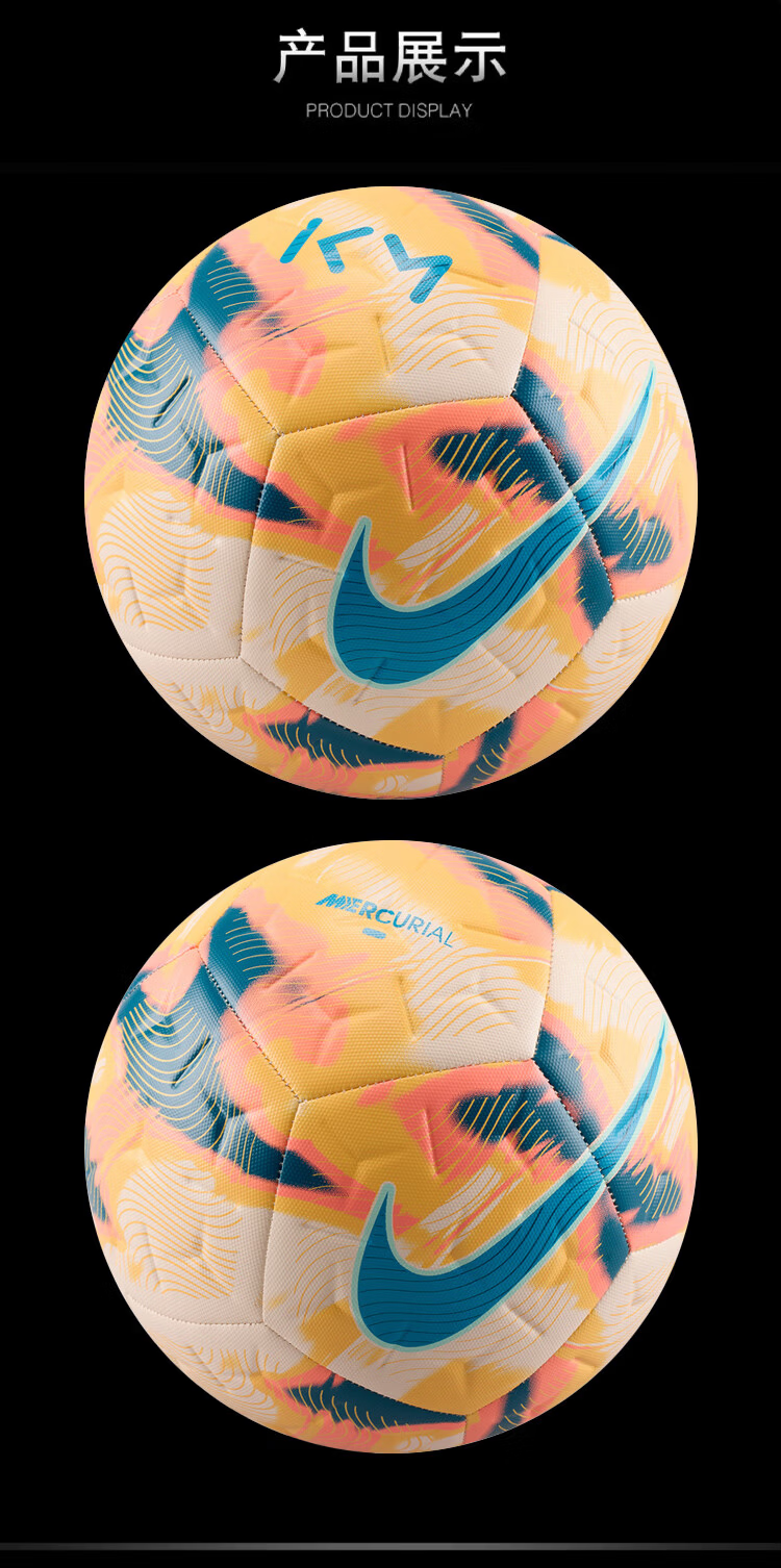 NIKE Soccer Standard Size 5 Ball NK KM ACADEMY Mbappé Soccer IM4985-838 2
