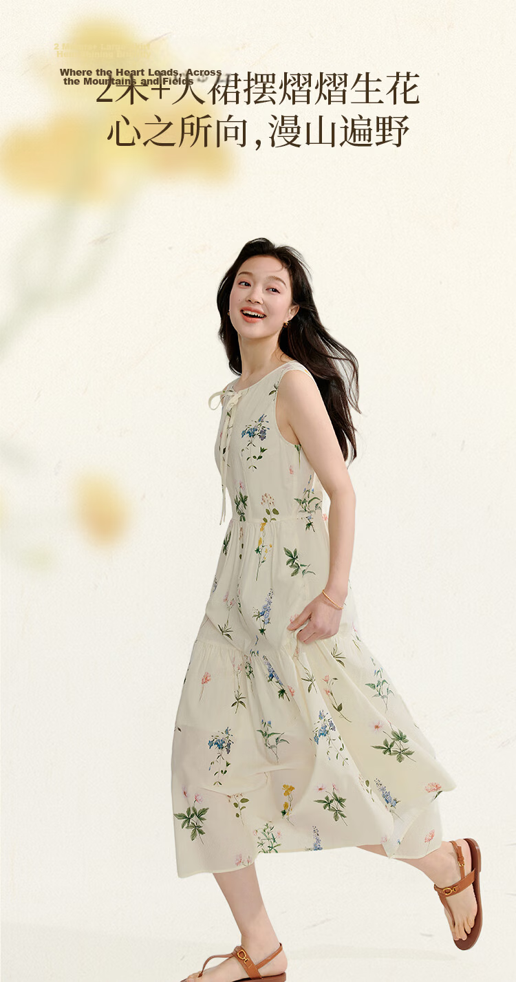 INMAN Summer Plant Floral Print Women's Cotton High-Waist A-Line Skirt Apricot M 5