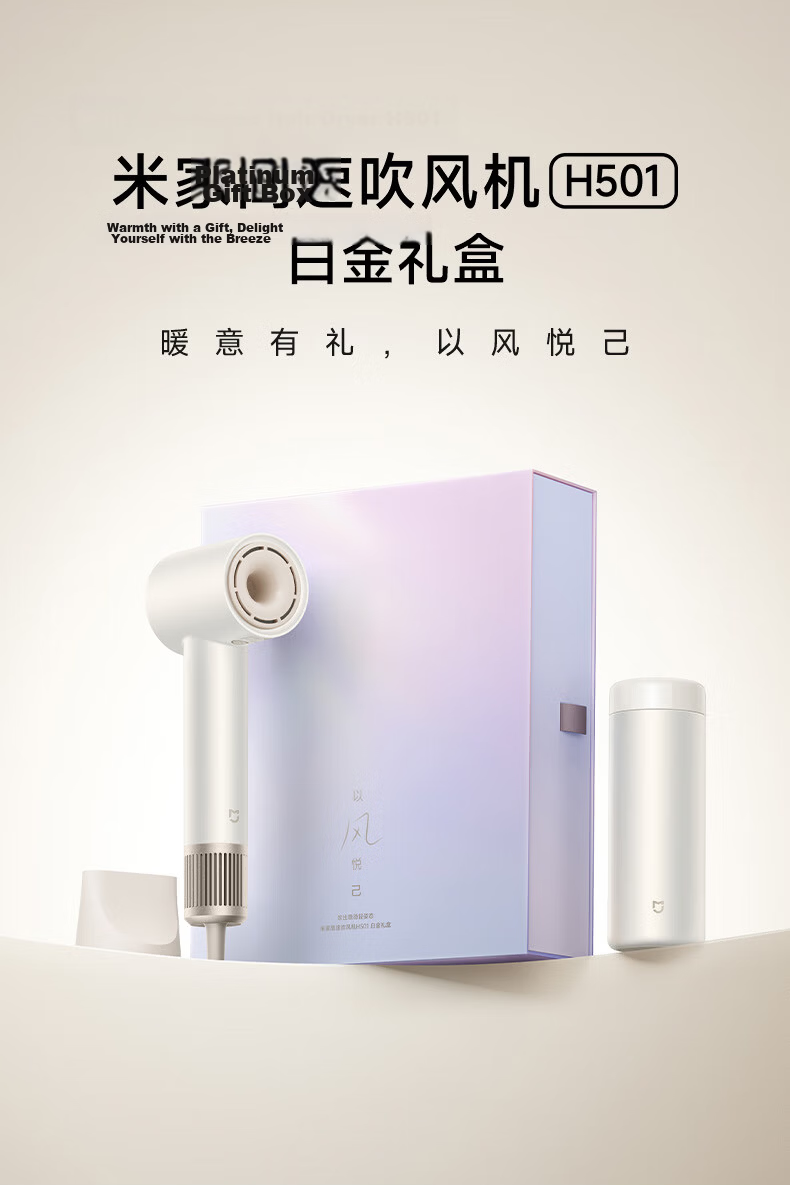 Mijia [Mid-Autumn Festival Gift] High-Speed Hair Dryer H501, Xiaomi Hair Dryer for Home Use, Intelligent Temperature Control, Quick-Drying, Constant Temperature, Negative Ion Hair Dryer, Hair Protection, Student Dormitory, Chuching Purple 1