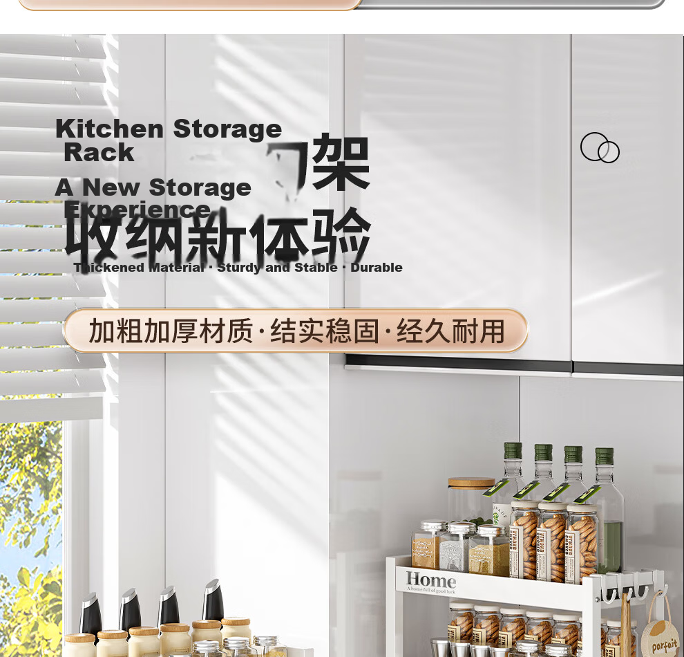 Jiabaili Kitchen Storage Rack, Spice Rack, Countertop Condiment Organizer, Narrow Small Oil Salt Soy Sauce Vinegar Kitchen Utensil Storage Shelf 3
