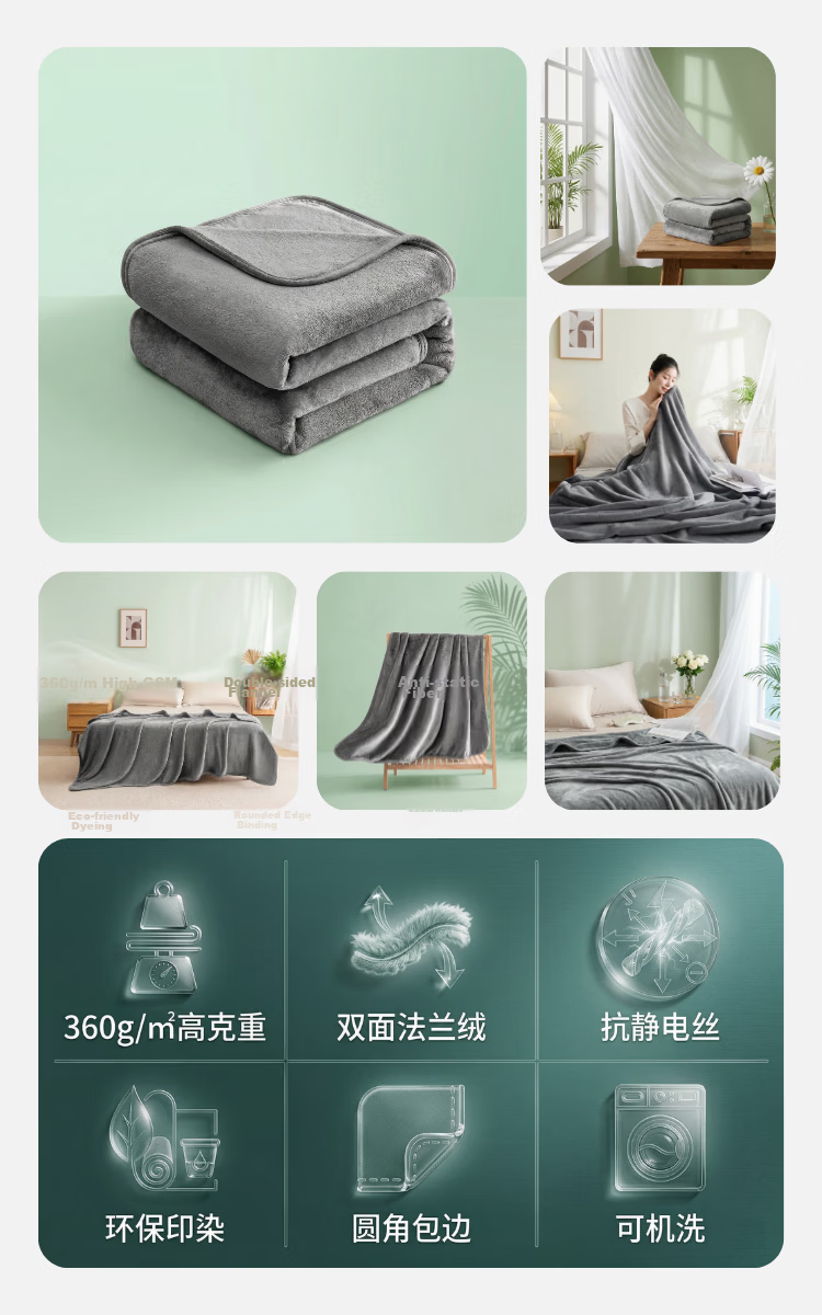 JD Jingzao Classic Flannel Blanket 1150g Thickened Double-Sided Sofa Nap Quilt Premium Gray 1.5x2m 11
