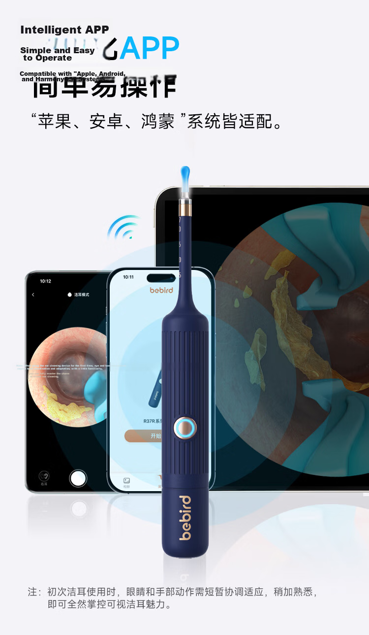 Bebird Visual Ear Pick Ear Spoon [TOP Chart Gift Box Edition], Birthday Gift for Boyfriend Or Girlfriend, Mid-Autumn Festival Gift 20