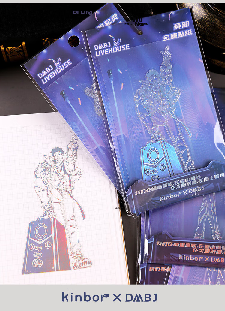 Kinbor Band Wang Yueban Tomb Notes Metal Holographic Sticker Waterproof Journal Scrapbooking Material Pack Cartoon DIY Anime Decal DT57588 9