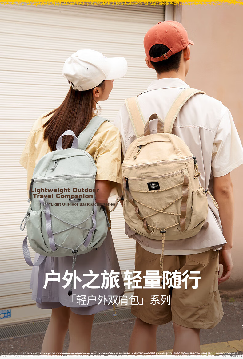 Dickies Outdoor Hiking Backpack Lightweight Large Capacity School Sports Travel Bag for Men and Women 2