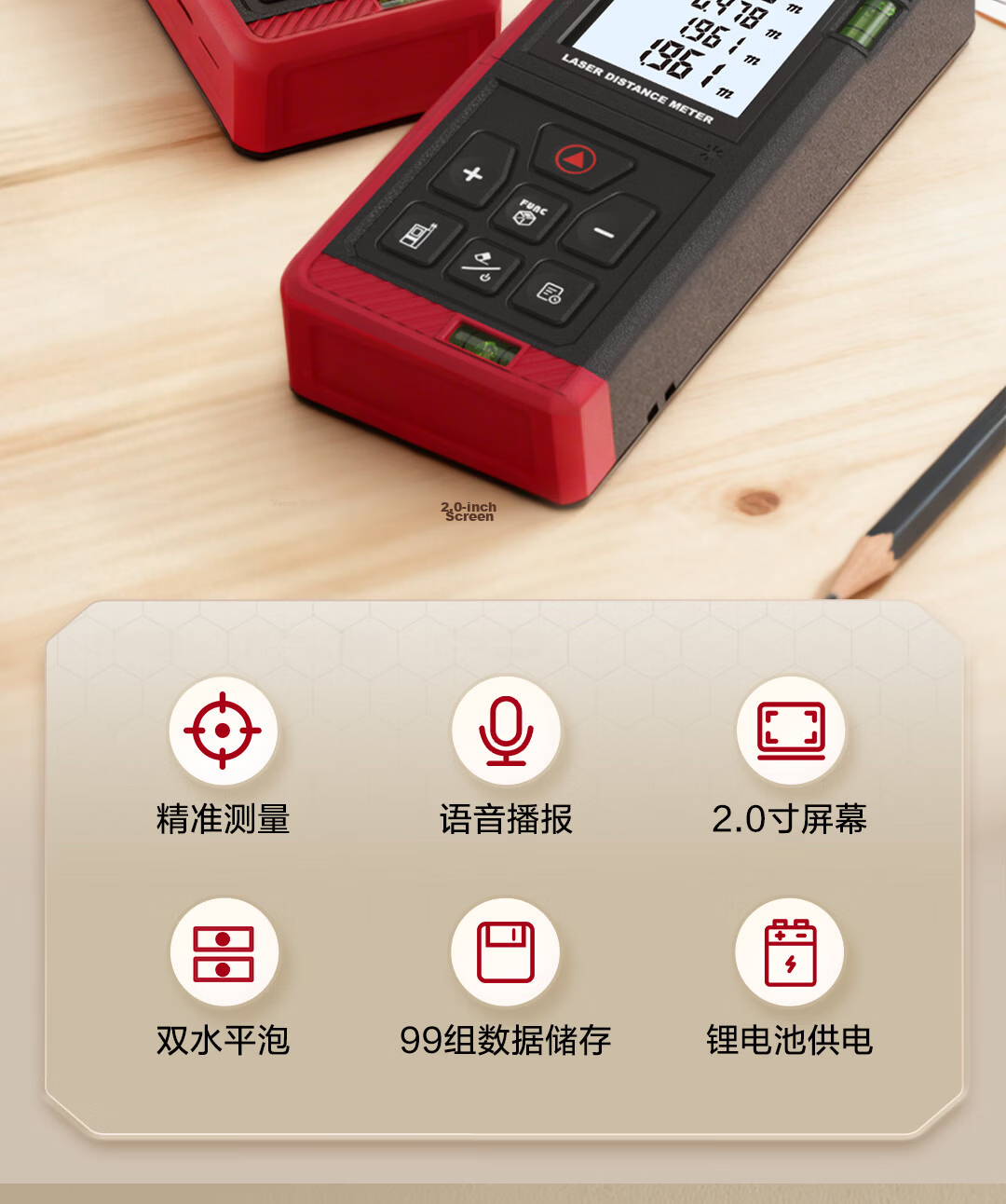 Deli Lithium Battery Voice Laser Rangefinder, High-Precision Infrared Room Measuring Device, Electronic Level Ruler with Dual Horizontal Bubbles, 120 Meters 3