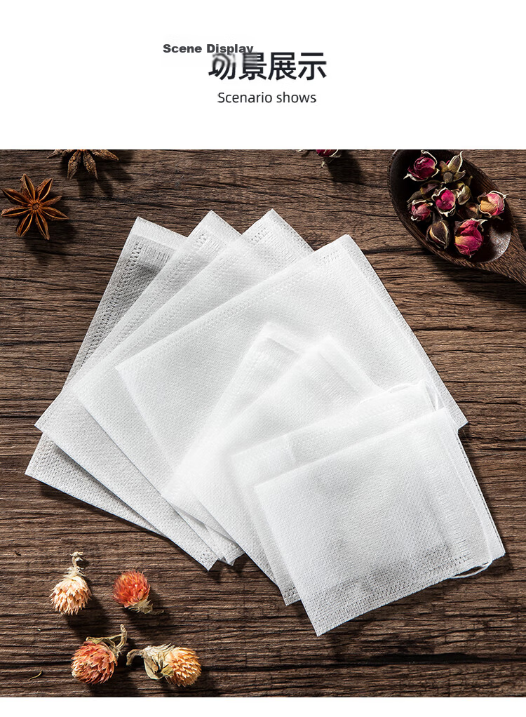 MAXCOOK Tea Bag, Disposable Corn Fiber Tea Infuser, Soup And Marinade Filter Bag 7*9, 150 Pieces MCPJ0078 12