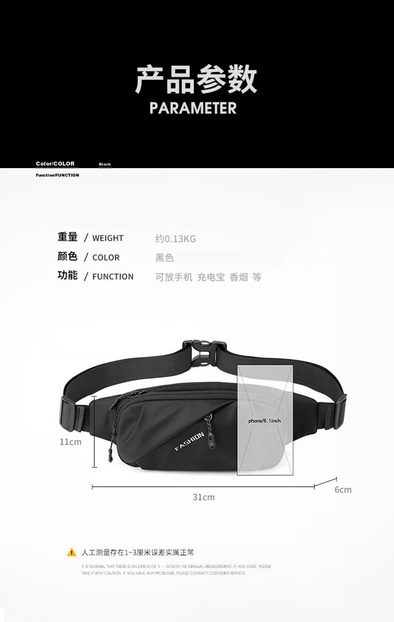 Half Cigarette Men's Single Shoulder Bag Trendy Cycling Outdoor Crossbody Mini Waist Bag Casual Lower Back Bag Student Sports Chest Bag Gift 7