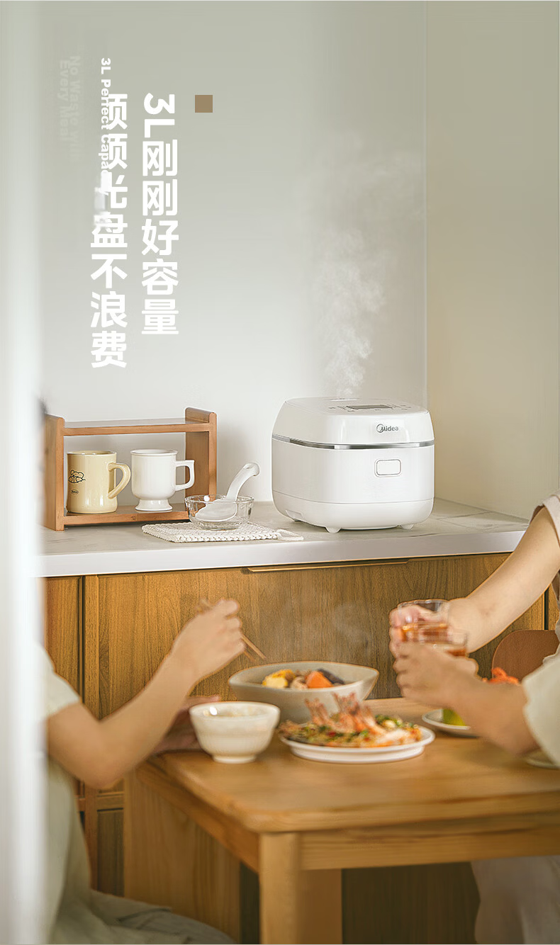 Midea Government Subsidy 3L Rice Cooker Stainless Steel Non-Coated Honeycomb Inner Pot IH Heating Smart Multifunction Rice Cooker HC3050S for 2-3 People 23