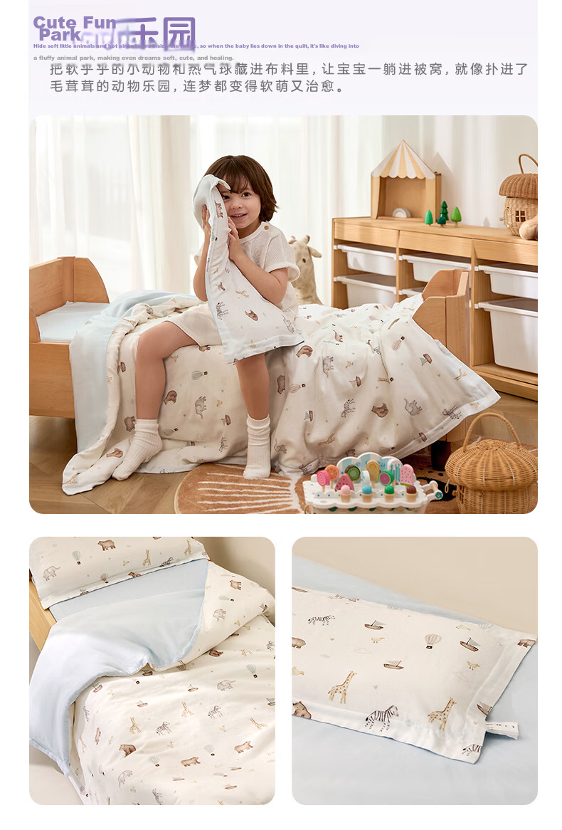 Luolai Children's Kindergarten 7-Piece Set Silicone Spine-Protecting Pillow Core Mattress Class A Machine-Washable Gauze Silk Nap Bedding Set 21