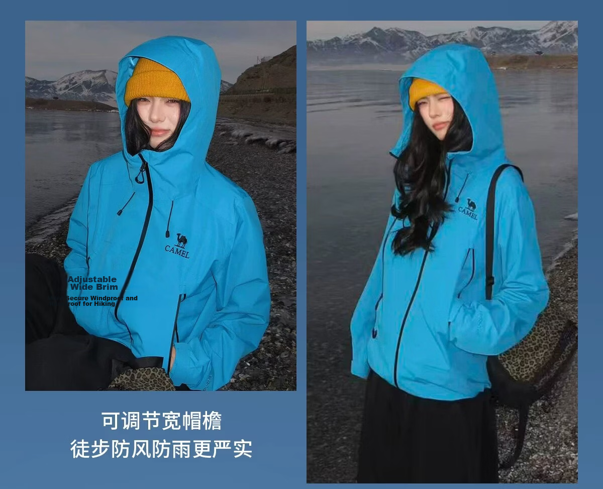 Camel [Zhangjiajie Qixing Mountain Outdoor Challenge Edition] Women's Color Shell Softshell Jacket Men's Waterproof Hard Shell Coat Women's 25