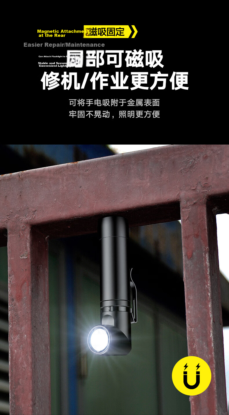 PHILIPS Metal Flashlight Magnetic Multifunctional Angle Tool Light Rechargeable Home Outdoor Cycling Emergency Lamp SFL2201 6