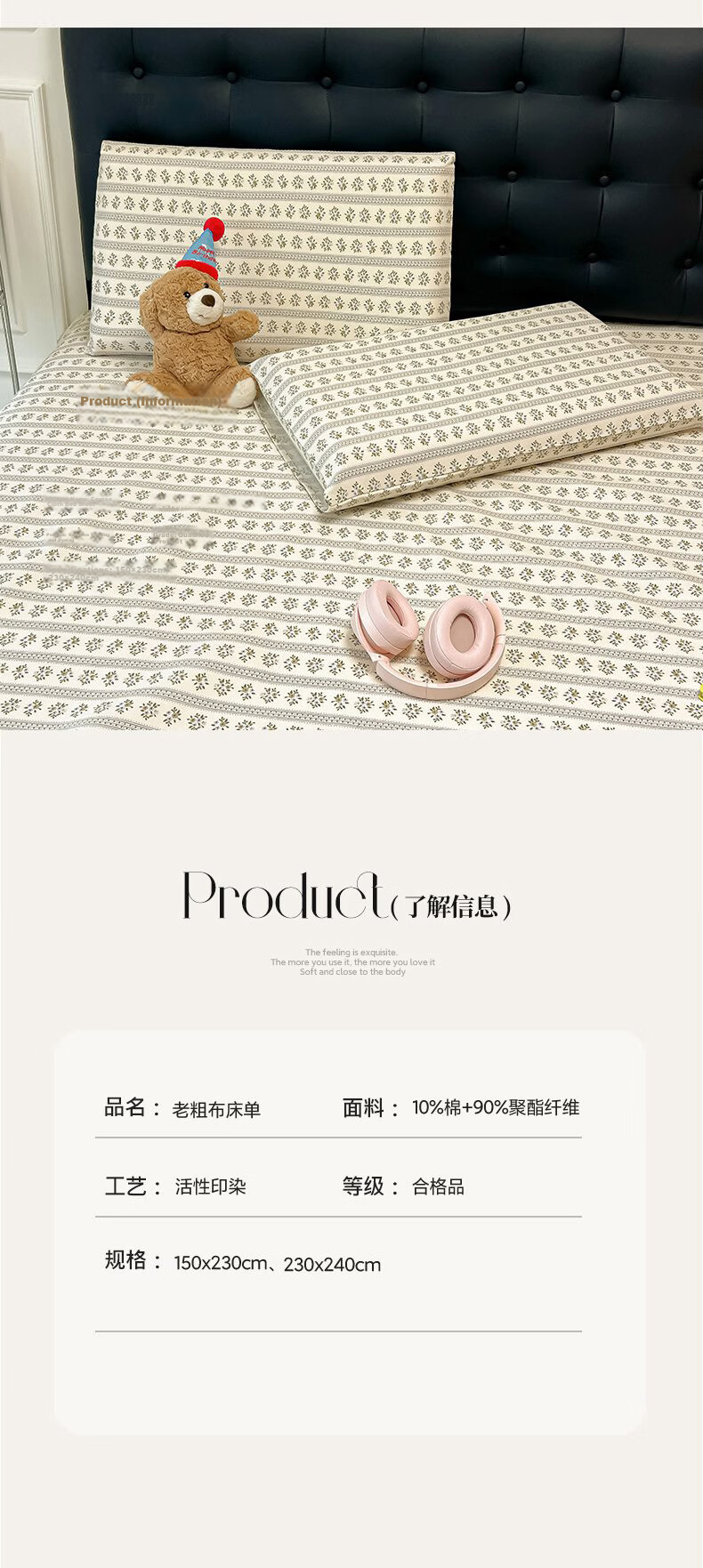 Hongdou Class A Coarse Cloth Bed Sheet Three-Piece Set Non-Cotton Thick Mattress Cover Single Quilt Cover Bedspread 230*240cm Lanxiang 11