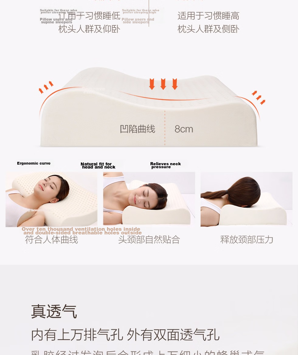 8H Thailand 92% Natural Latex Pillow Adult Cervical Spine Support Sleep Aid Pillow Z2 White 7