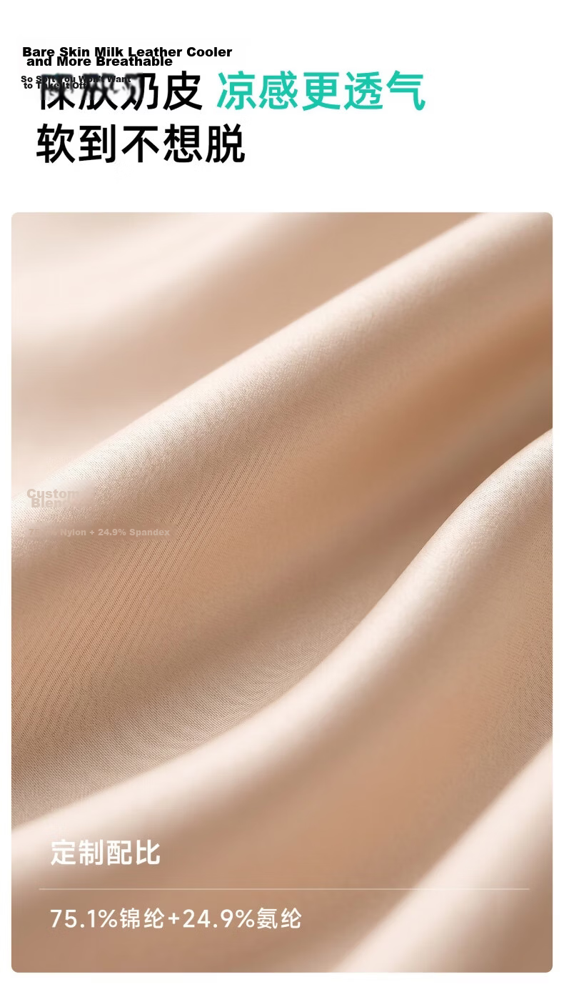 Chuyisheng Seamless Disposable Women's High-Waist Cotton Crotch Invisible Daily Use Panties 10A Antibacterial 8