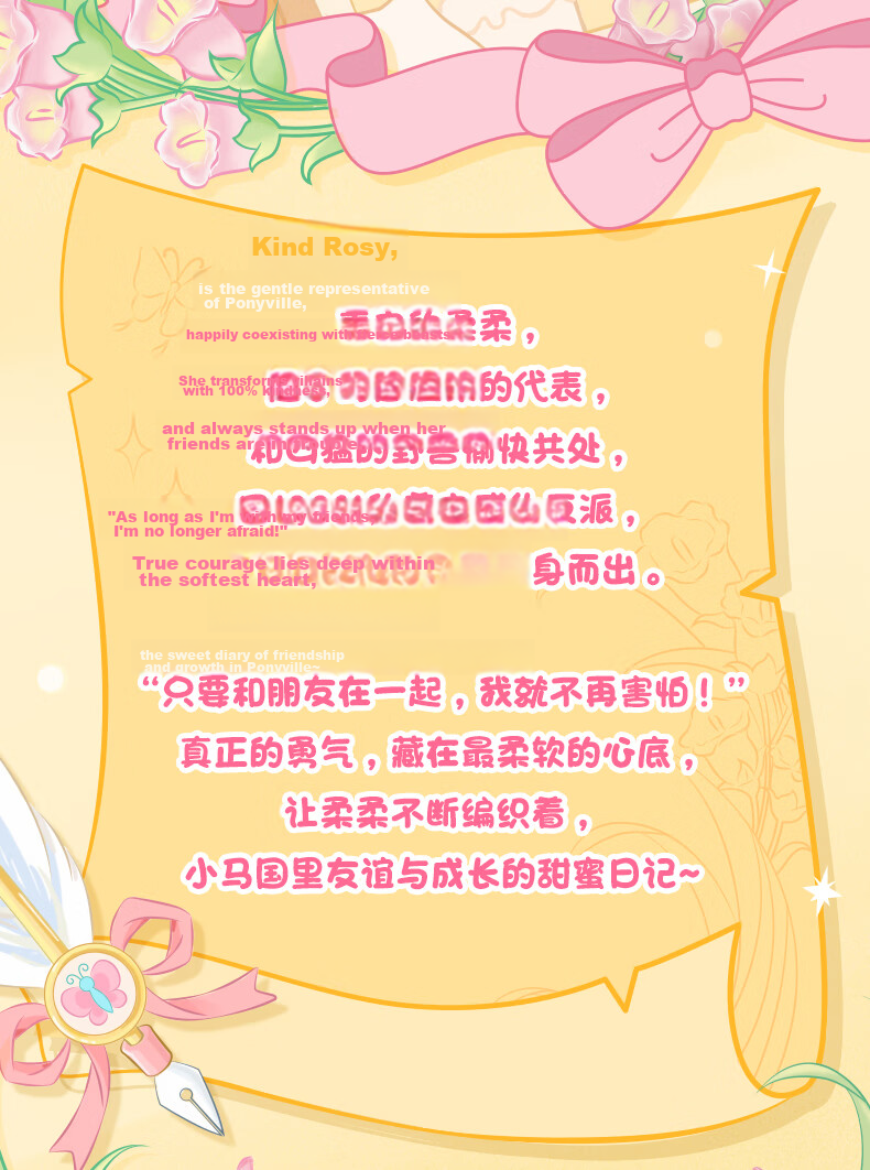 MY LITTLE PONY Official Merchandise, Playful Party Moments Series Blind Box, Single Box Birthday Children's Gift 3